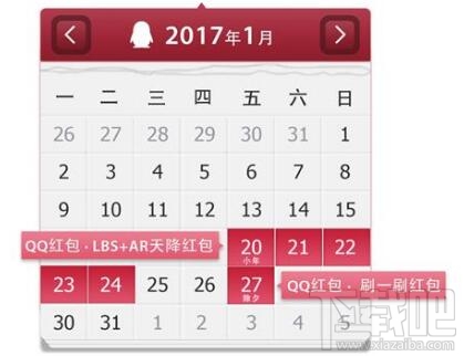 支付宝2017抢红包地址在哪里？支付宝2017抢红包地址分享