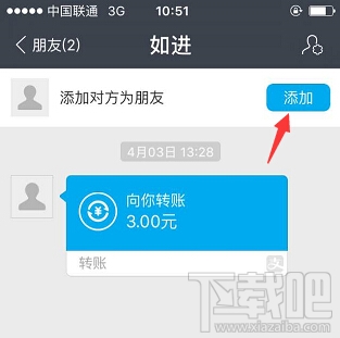 支付宝转错账怎么办？支付宝转错账如何追回