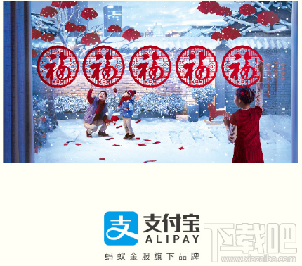 支付宝集五福万能福和顺手牵羊福有什么区别？万能福和顺手牵羊福作用一览