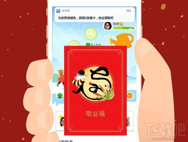 2017春节抢红包攻略汇总：QQ支付宝新玩法看这里