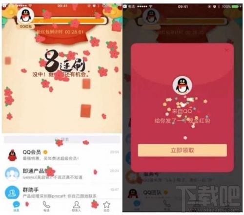 2017春节抢红包攻略汇总：QQ支付宝新玩法看这里