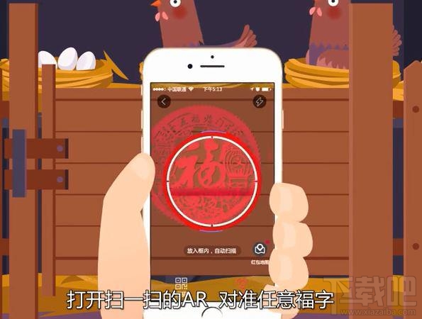 2017春节抢红包攻略汇总：QQ支付宝新玩法看这里
