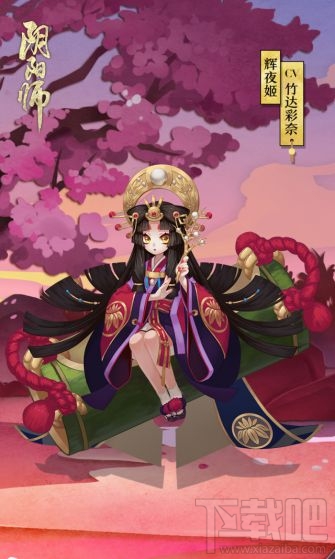 阴阳师辉夜姬怎么样？阴阳师式神辉夜姬技能介绍