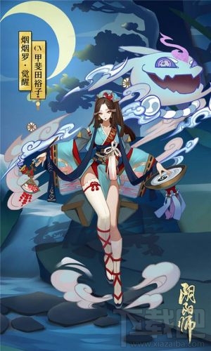 阴阳师新SR式神烟烟罗什么时候出 阴阳师烟烟罗上线时间