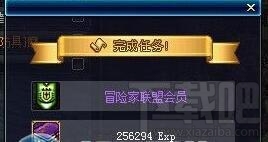 dnf黑暗中的使徒怎么打？dnf黑暗中的使徒卢克任务攻略
