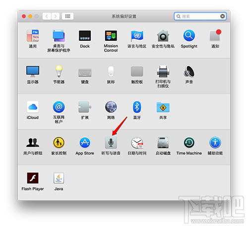 Mac语音输入打开不了？Mac语音输入设置方法