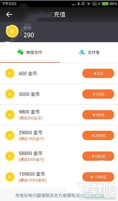 一直播手气红包怎么发？一直播发手气红包方法