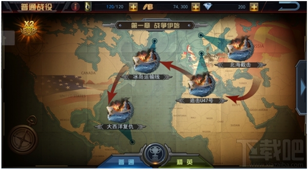 舰指太平洋升级小窍门