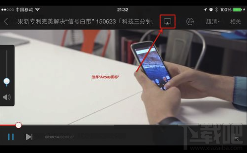 Airplay怎么用？苹果电脑Mac通过Airplay投影到电视方法