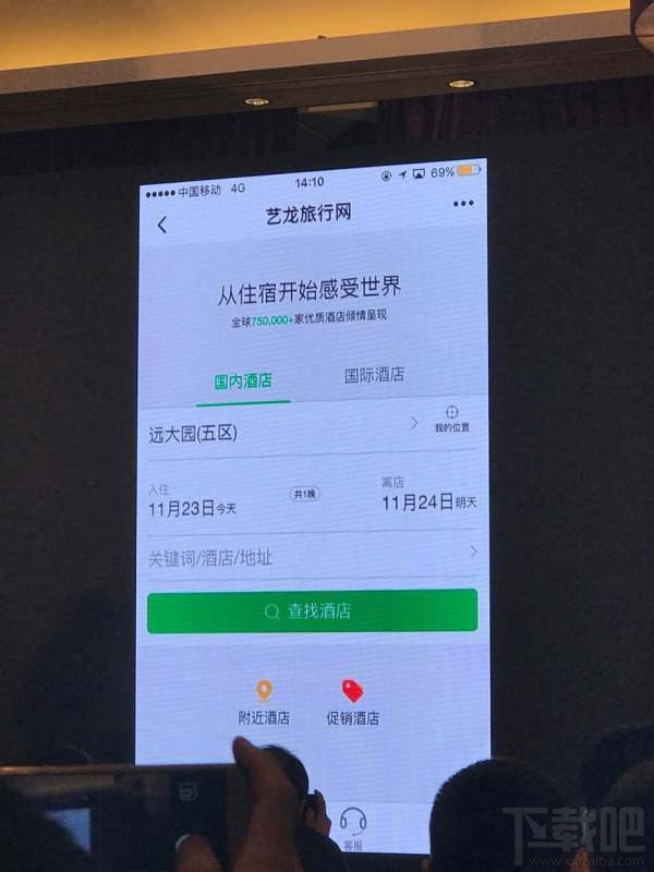 微信小程序 公开课是什么?