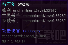 我的世界怎么用指令附魔？我的世界op指令附魔攻略