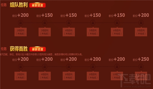 lol团聚新春皮肤领取地址2017 lol新春任务皮肤奖励活动