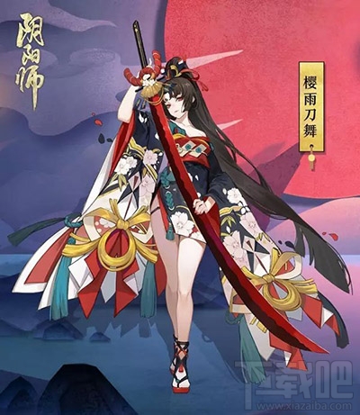阴阳师妖刀之秘籍怎么玩？阴阳师妖刀姬皮肤怎么获得