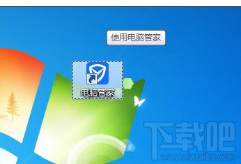 电脑怎么设置自动关机？电脑定时关机设置方法