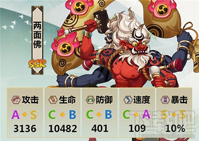 阴阳师手游SSR式神六星满级属性面板介绍