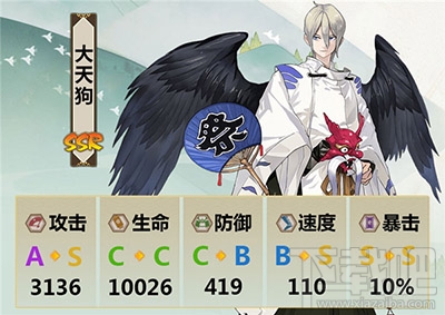 阴阳师手游SSR式神六星满级属性面板介绍