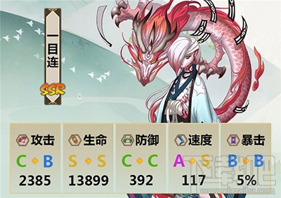 阴阳师手游SSR式神六星满级属性面板介绍