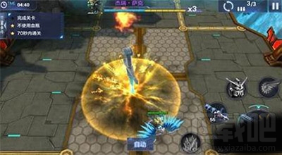 星际火线普通关卡第三章怎么通关？