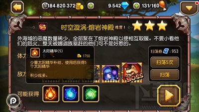 小冰冰传奇符石如何获取？符石如何选择？