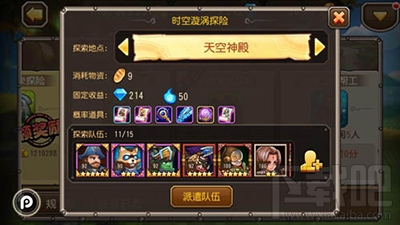小冰冰传奇符石如何获取？符石如何选择？