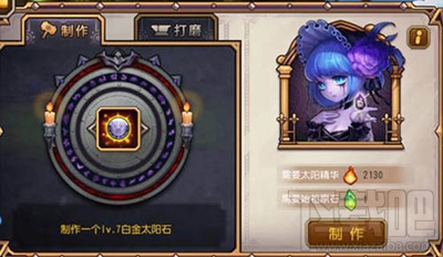 小冰冰传奇符石如何获取？符石如何选择？