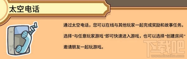 pit people建筑有什么用？坑人pit people建筑设施一览