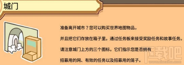 pit people建筑有什么用？坑人pit people建筑设施一览