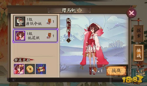 阴阳师手游式神挑战券怎么用？