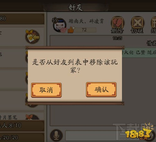 阴阳师手游式神挑战券怎么用？