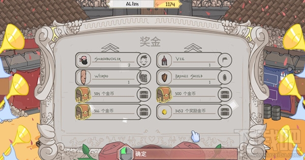 pit people怎么买网？坑人pit people买网攻略