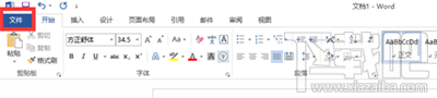 office2013更改软件背景怎么操作？