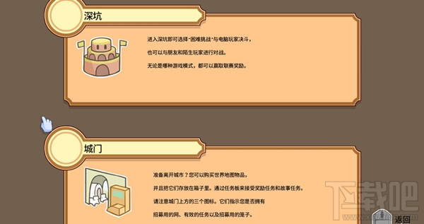 pit people怎么练级？坑人pit people练级攻略大全