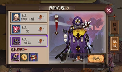阴阳师怎么刷桃花碎片？阴阳师速刷镰鼬碎片攻略