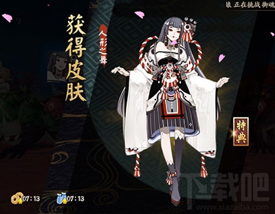 阴阳师红叶的羁绊怎么通关？阴阳师红叶平民阵容推荐