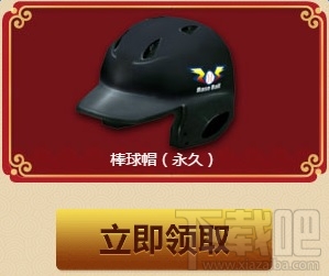 cf激爽过大年大礼包领取网址 cf激爽过大年2017活动地址汇总