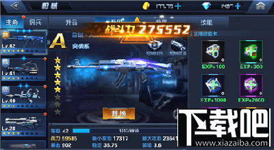 星际火线前期战力怎么提升？星际火线新手战力提升攻略