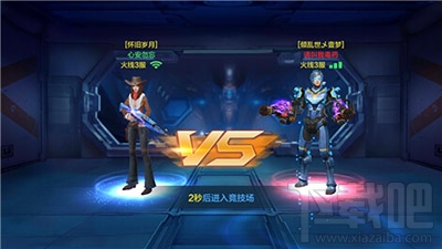 星际火线竞技模式怎么玩？星际火线寻找掩体躲避技巧