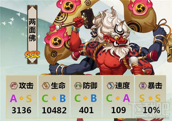 阴阳师SSR式神排行榜 阴阳师SSR式神六星满级属性一览