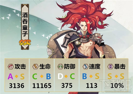 阴阳师SSR式神排行榜 阴阳师SSR式神六星满级属性一览