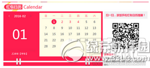 微博红包怎么抢？新浪微博2017让红包飞抢红包攻略