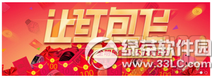 微博红包怎么抢？新浪微博2017让红包飞抢红包攻略