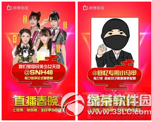 微博红包怎么抢？新浪微博2017让红包飞抢红包攻略