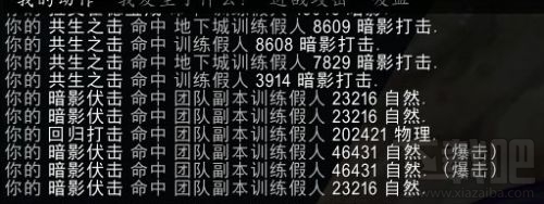 魔兽世界暗夜之花复叶怎么得？魔兽世界新饰品强度分析