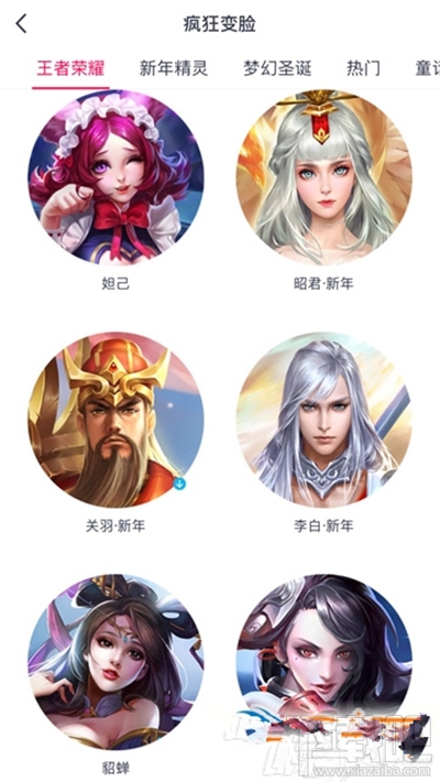 王者荣耀天天p图变身怎么玩？王者荣耀天天p图变身攻略