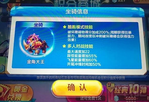 阴阳师金角大王怎么样？阴阳师金角大王技能介绍