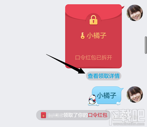 qq红包如何抢到运气王？qq抢红包怎么看谁是运气王