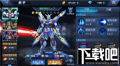 星际火线超强机甲爆裂旋风怎么样？