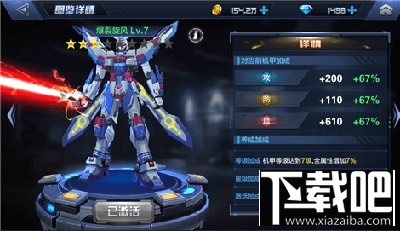 星际火线超强机甲爆裂旋风怎么样？