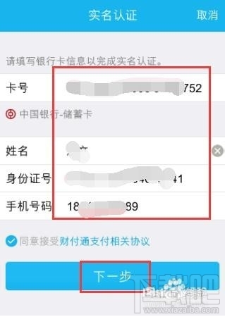 qq怎么发红包给好友