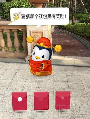 qq红包玩法?
